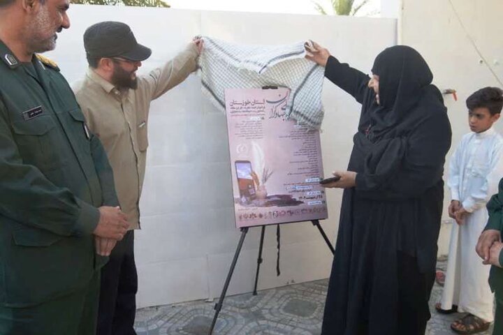 آئین رونمایی از پوستر جشنواره ملی جهادگران در خوزستان برگزار شد