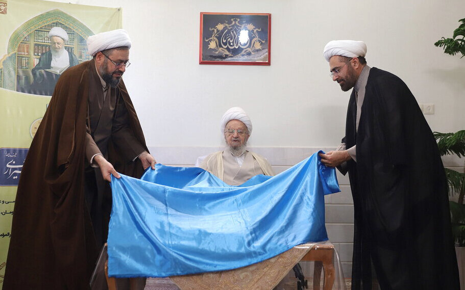 نور،مكارم،افزار،نرم،آيت،الله،اسلامي،شيرازي،جلد