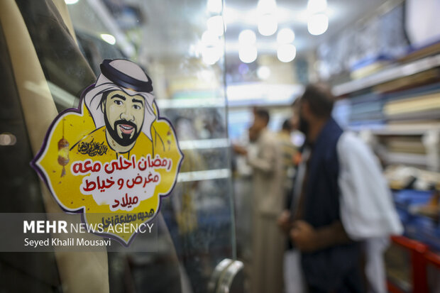 شب عید فطر در اهواز