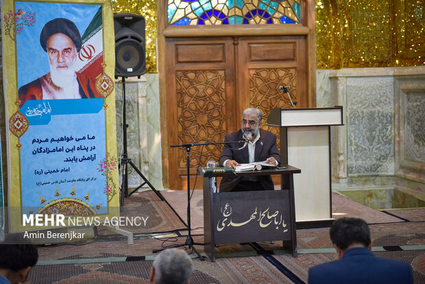 نماز عید سعید فطر در شیراز