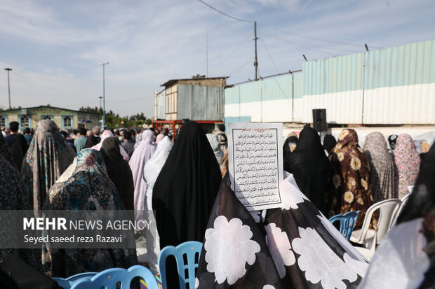 نماز عید سعید فطر صبح امروز شنبه ۲ اردیبهشت ماه ۱۴۰۲ همزمان با سراسر کشور، به امامت حجت الاسلام میرشاه ولد در میدان بهرود واقع در غرب تهران برگزار شد