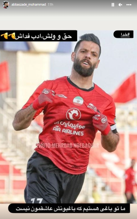 واکنش عجیب مهاجم تراکتور به اظهارات پاکو خمز/ اختلافات علنی شد