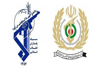 The Iranian Ministry of Defense and the Islamic Revolution Guards Corps (IRGC)