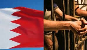 Persecution of Bahrain’s Shiites persists during Ramadan