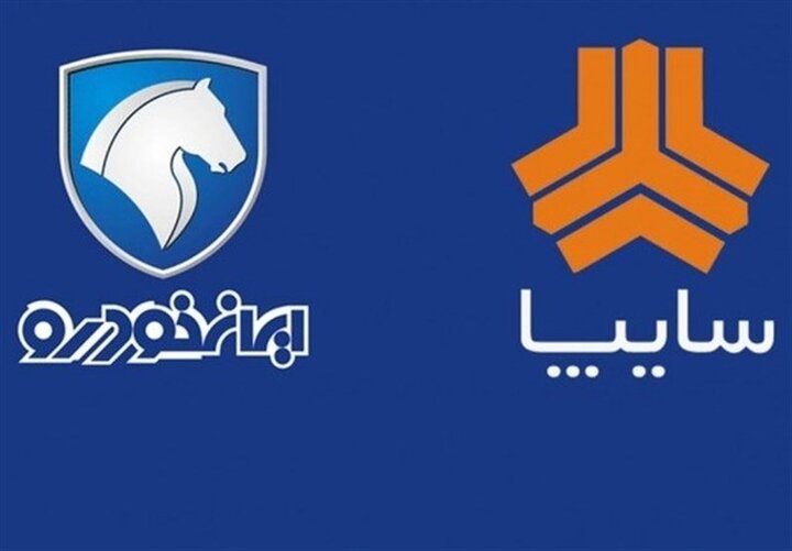ابهامات واگذاری سهام خودروسازان مرتفع شده است ابهامات واگذاری سهام خودروسازان مرتفع شده است