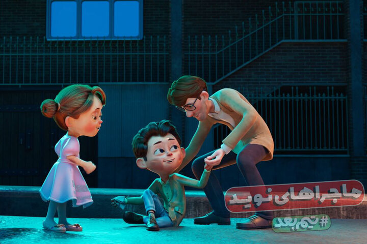 ورود انیمیشنی قهرمانان ملی به تلویزیون/ «ماجراهای نوید» روایت شد