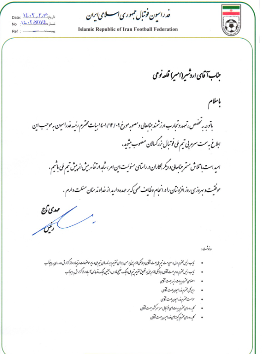 حکم سرمربی تیم ملی فوتبال ایران صادر شد