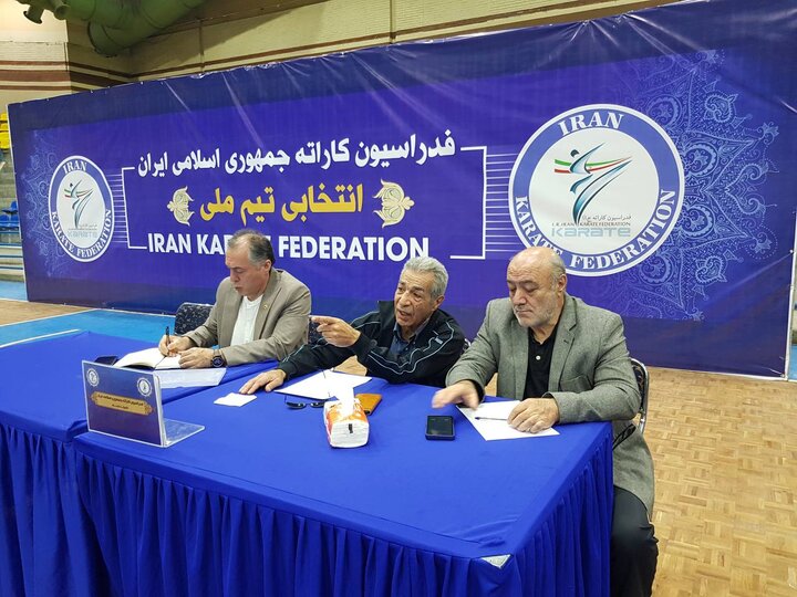 استقبال بزرگان کاراته از رقابتهای انتخابی تیم ملی