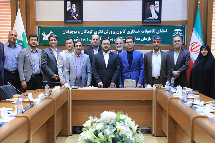 امضای تفاهمنامه کانون پرورش فکری و سازمان آموزشوپرورش استثنایی