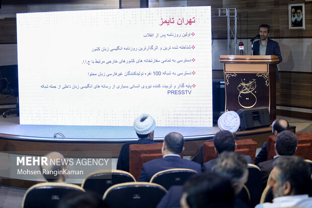 محمد صرفی سردبیر روزنامه تهران تایمز در حال سخنرانی در مراسم تکریم و معارفه مدیرعامل خبرگزاری مهر است