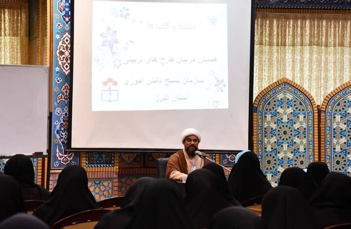 جبهه تربیتی در استان البرز تشکیل می‌شود