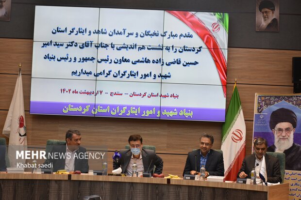 سفر معاون رئیس جمهور و رئیس بنیاد شهید و امور ایثارگران به کردستان