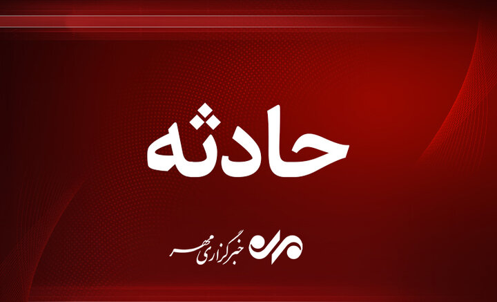 هویت ۲ شهید در حادثه انفجار مرکز سپاه دامغان مشخص شد هویت ۲ شهید در حادثه انفجار مرکز سپاه دامغان مشخص شد