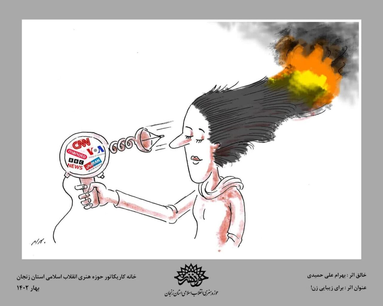 تولید و انتشار مجموعه آثار تجسمی حجاب و عفاف در زنجان