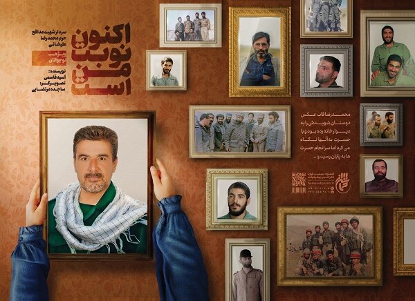 سن،محمدرضا،وسال،عليخاني،سلام،شهادت،بلند،شهيد،ماه،جايش،فاميل، ...