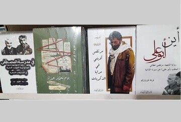 ترجمه عربی شش کتاب انقلاب و دفاع مقدس در لبنان عرضه شد
