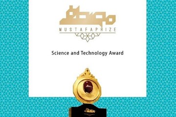 Look at scientific achievements of Mustafa Prize laureate