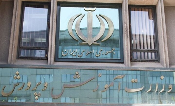 منافذ نفوذ بر ساحت تعلیم و تربیت مسدود شود