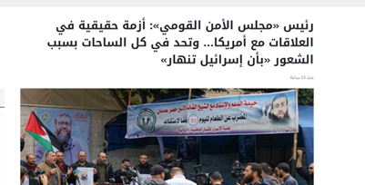 بحران واقعی در روابط تلآویو و واشنگتن