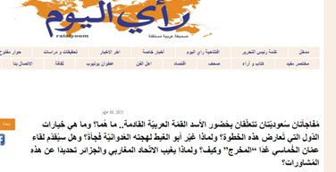 بحران واقعی در روابط تلآویو و واشنگتن