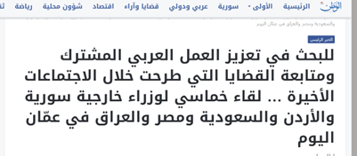 بحران واقعی در روابط تلآویو و واشنگتن