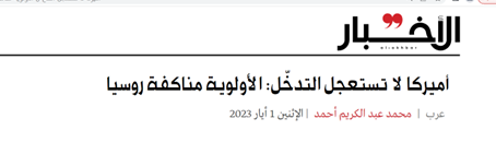 بحران واقعی در روابط تلآویو و واشنگتن