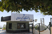 «سکوی تأمین، تولید و توزیع» و «تولید ابری» در دانشگاه آزاد اسلامی راه‌اندازی می‌شود