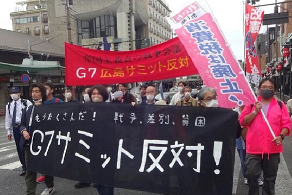 Japonya'da G7 Zirvesi karşıtı gösteri düzenlendi Japonya'da G7 Zirvesi karşıtı gösteri düzenlendi