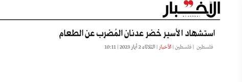 عاملان ترور سردار «سلیمانی» در انتظار محاکمه