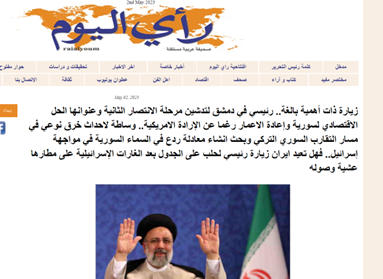 عاملان ترور سردار «سلیمانی» در انتظار محاکمه