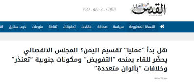 عاملان ترور سردار «سلیمانی» در انتظار محاکمه