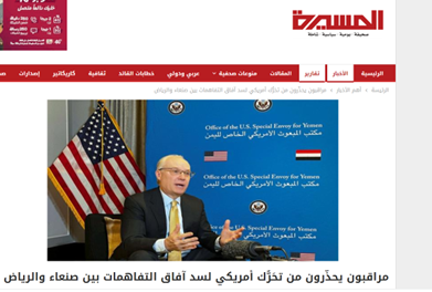 عاملان ترور سردار «سلیمانی» در انتظار محاکمه