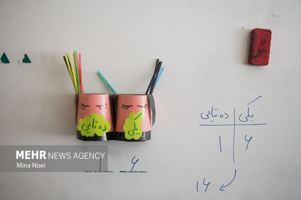 معلمین, فرشتگان زمینی 16