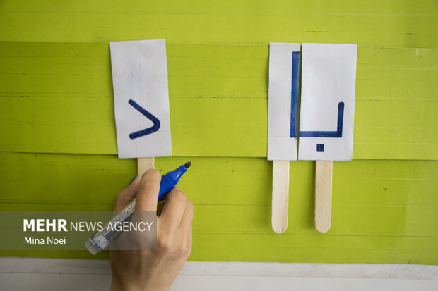 معلمین, فرشتگان زمینی 15