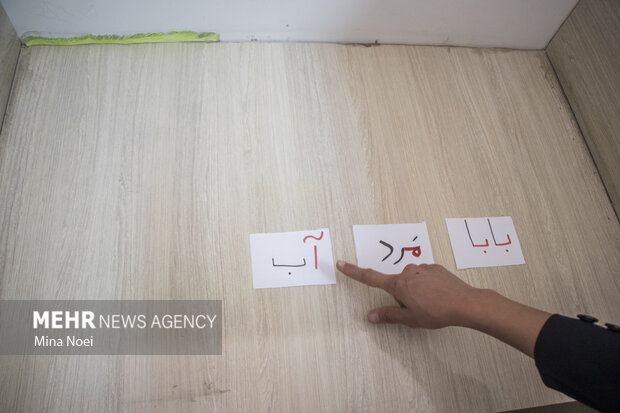 معلمین, فرشتگان زمینی 33