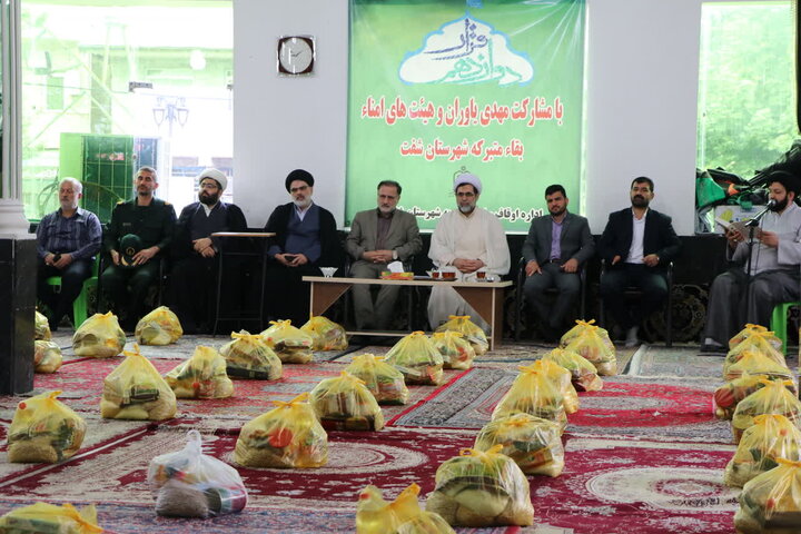 توزیع ۱۵۰۰ بسته معیشتی در طرح «قرار دوازدهم»