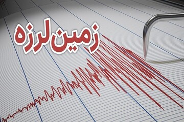 زلزله ۳.۴ ریشتری «الشتر» لرستان را لرزاند