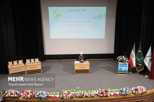 مراسم همایش علمی محله اسلامی صبح امروز پنج شنبه ۱۴ اردیبهشت ماه ۱۴۰۲ با حضور احمد وحیدی وزیر کشور، سردار علی فدوی، جانشین فرمانده سپاه پاسداران انقلاب اسلامی، سردار حسن حسن‌زاده فرمانده سپاه محمد رسول الله (ص) تهران بزرگ و جمعی از اندیشمندان و محققان در سالن چمران دانشگاه تربیت مدرس برگزار شد