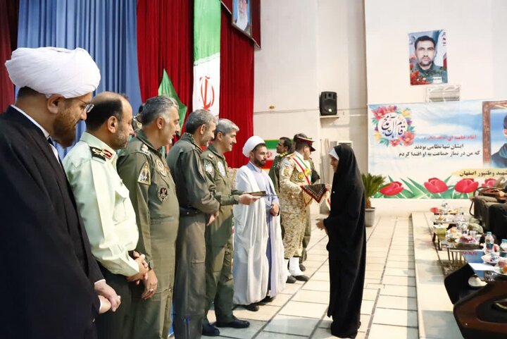 یادواره گرامیداشت ۵۰ شهید پایگاه هوانیروز شهید وطنپور اصفهان برگ