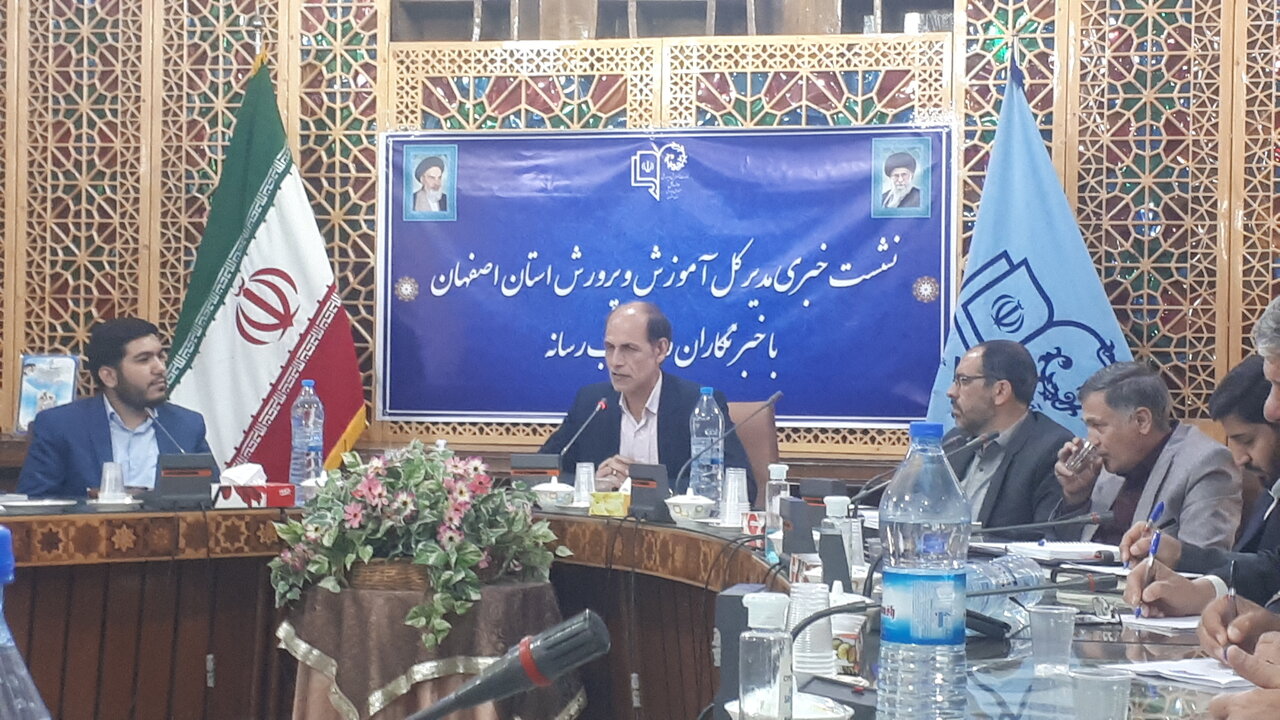 معلمان خرید خدمات اصفهان امسال تبدیل وضعیت میشوند 2