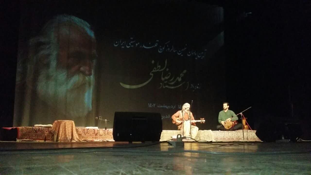اجرای موسیقی در آیین سالگرد کوچ استاد «محمدرضا لطفی»