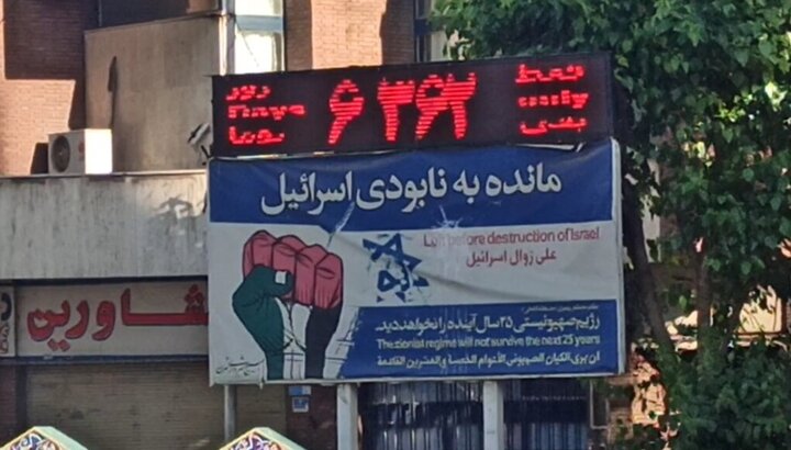 زوال الاحتلال