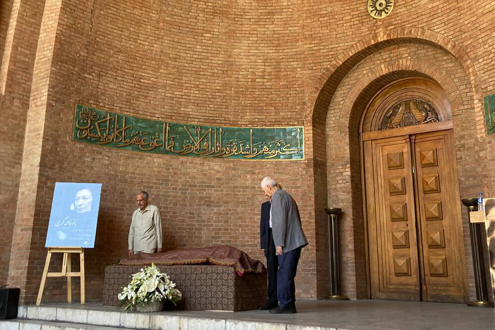 تاريخ،ايران،دائرةالمعارف،كريمي،هنر،مركز،اسلامي،مسجدجامعي