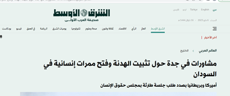 شکست «گنبد آهنین»؛ اشکال فنی یا موشکهای پیشرفته؟