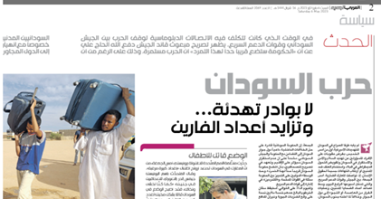 شکست «گنبد آهنین»؛ اشکال فنی یا موشکهای پیشرفته؟