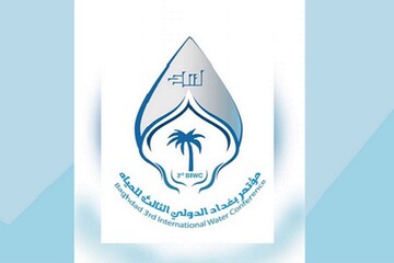 Uluslararası Bağdat Su Konferansı başladı