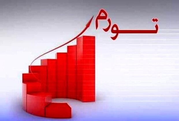 نرخ تورم سالانه مازندران کمتر از میانگین کشوری است