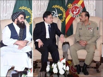 پاکستانی آرمی چیف سے افغان اور چینی وزراء خارجہ کی ملاقات