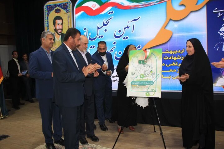 معلمان نمونه استان بوشهر تجلیل شدند معلمان نمونه استان بوشهر تجلیل شدند