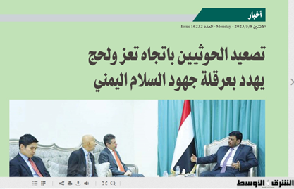 شکست فاجعهبار آمریکا در برابر سوریه